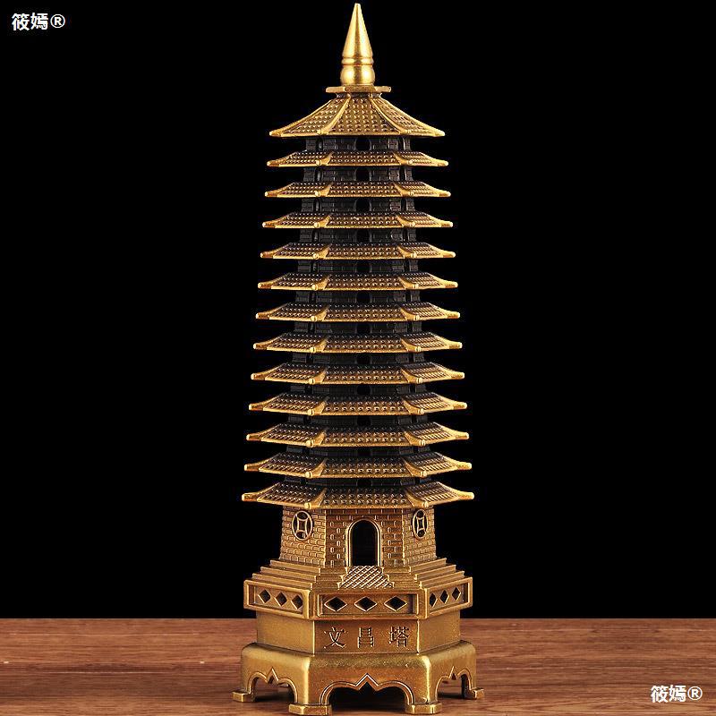 文昌塔桌面摆件·书柜装饰