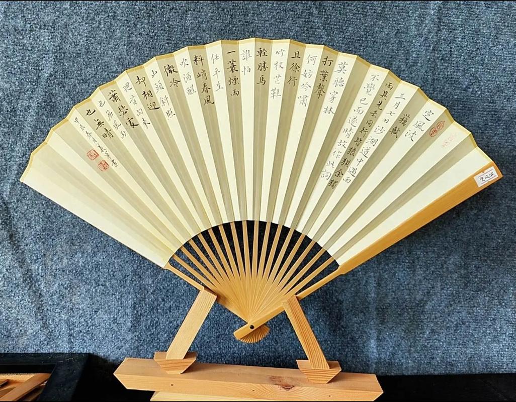 竹骨书法题字扇·文人雅趣